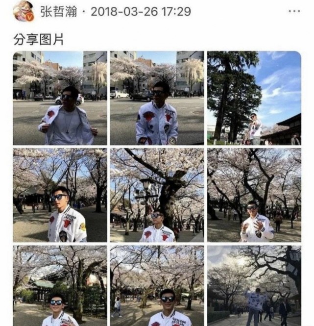 张哲瀚背景大揭秘，看完你就明白，他一家人和日本都有紧密联系