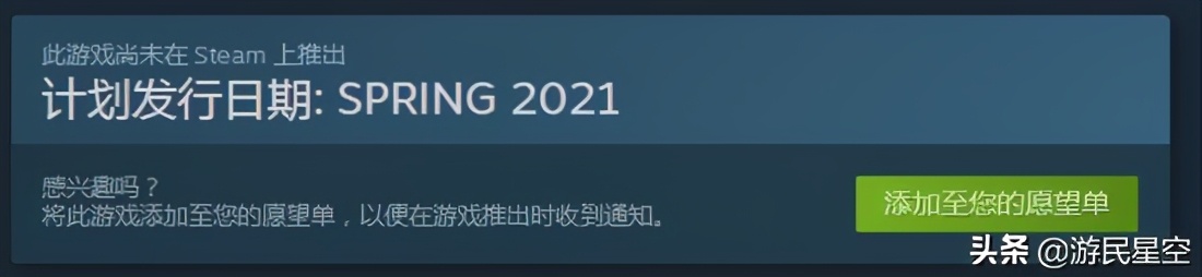 《往日不再》Steam页面上线：支持中文 PC配置公布
