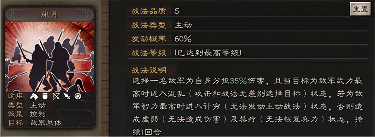 三国志战略版折扣平台