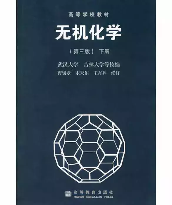 从入门到高阶，你需要刷哪些书？丨高中化学竞赛辅导书推荐