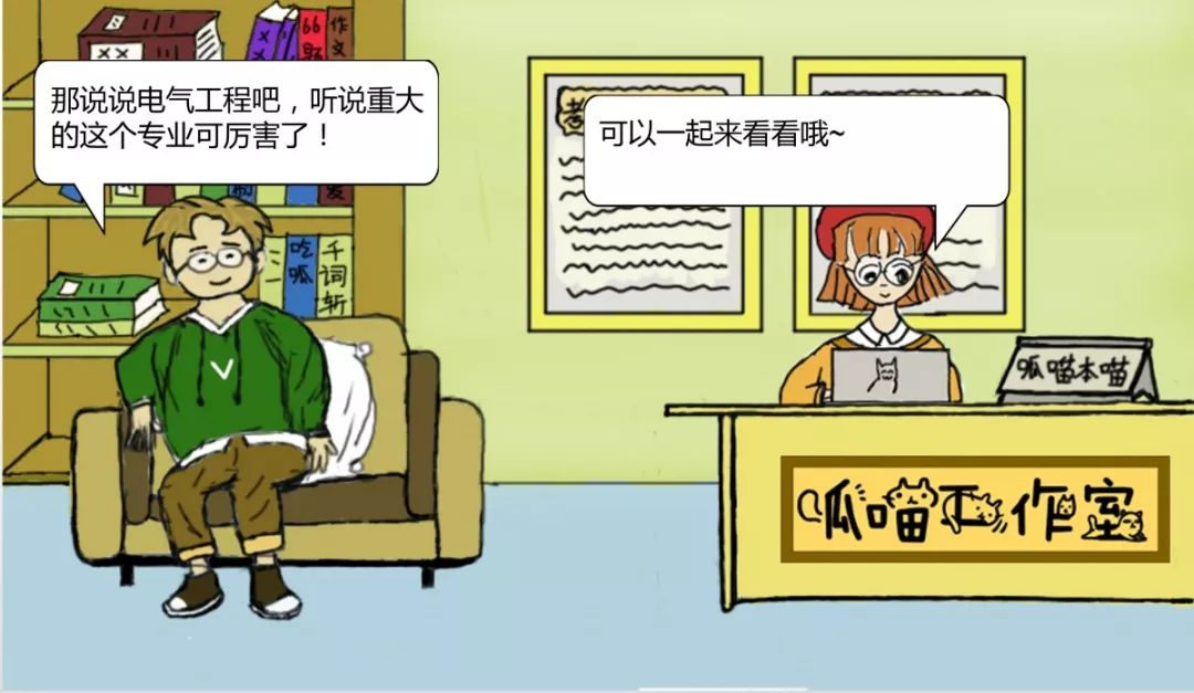 考研院校详解——重庆大学