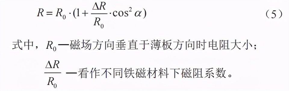 一文看懂轮速传感器类型及信号处理