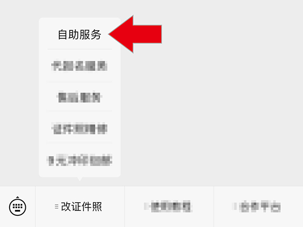 「报名照片」山东三支一扶网上报名流程及照片要求详解