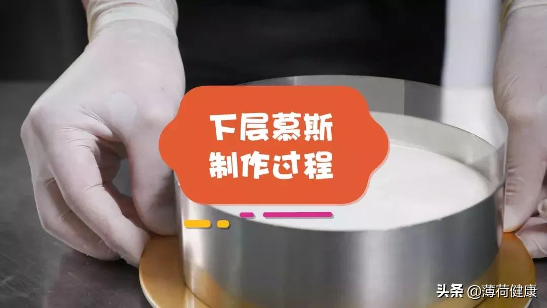 减肥也能吃的蛋糕!低卡美味又健康,想瘦也能常吃它!(转发)