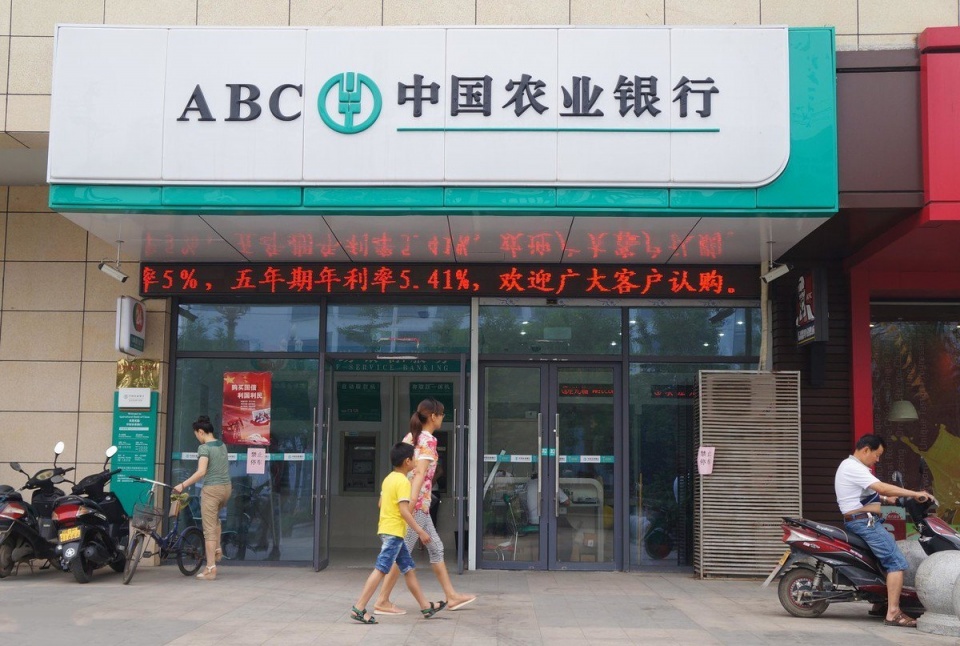 中国最大的银行(中国银行、建设银行、农业银行和邮政银行，这四大银行哪个最好？)