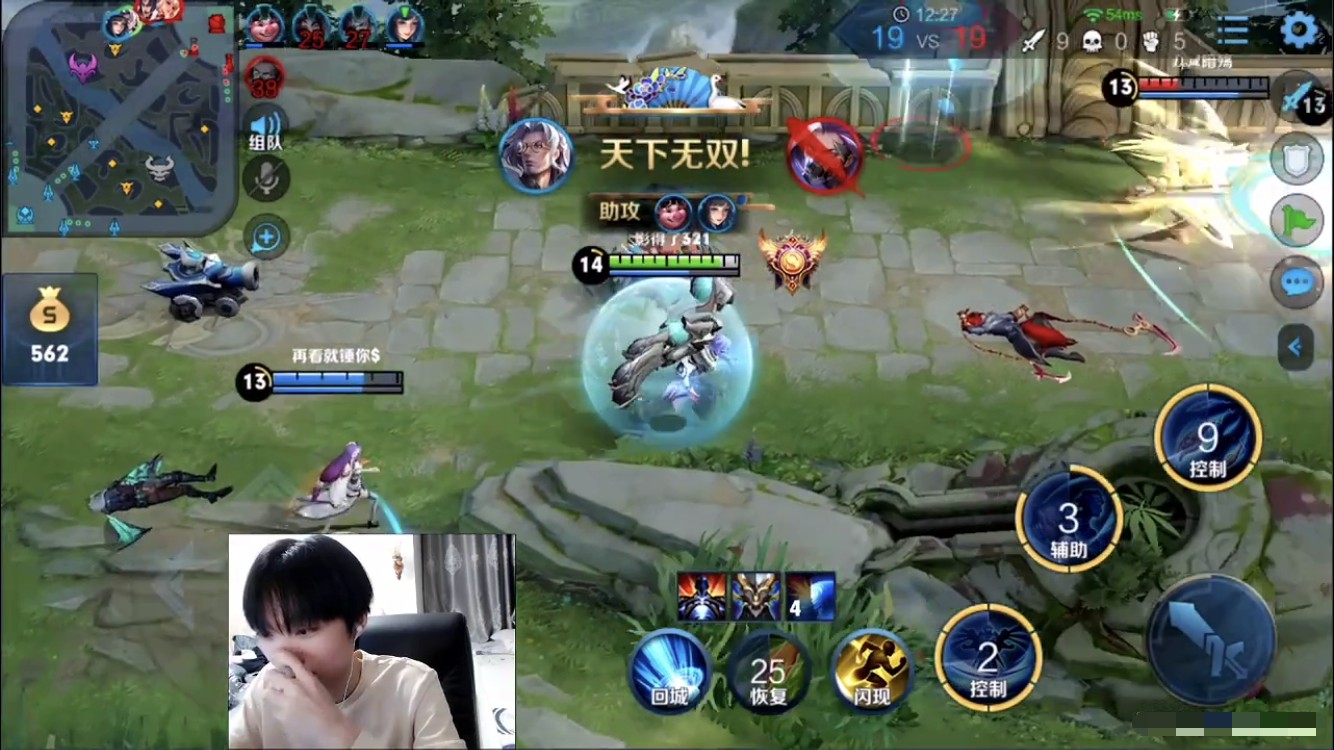 将孤影和可杰看懵的战队，“全国”和“赛事”四字说明一切