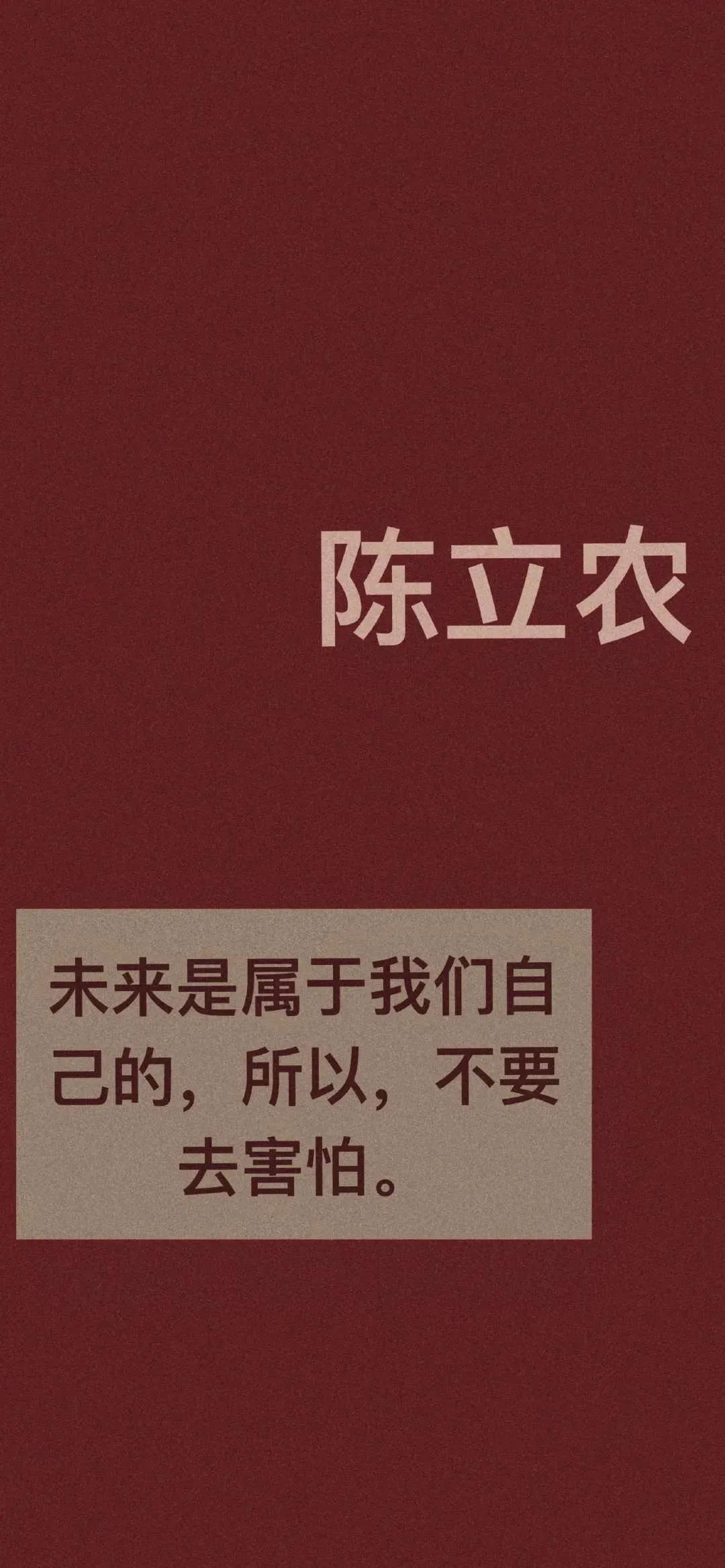 明星名言 有你喜欢的吗