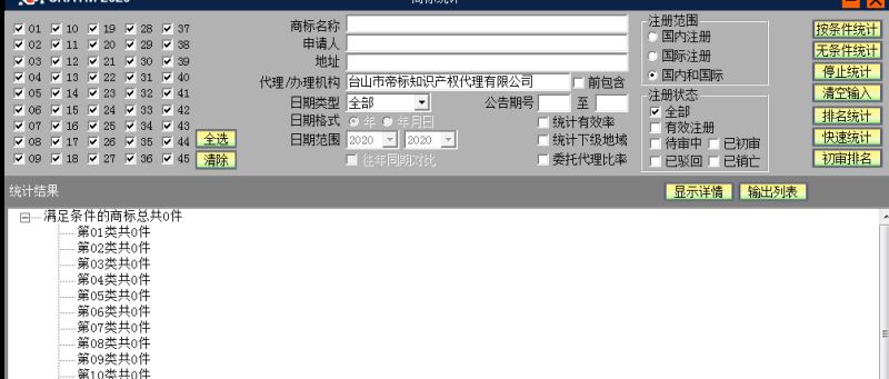 冒充的商标公告通知诈骗金额可超2亿，却不予立案，怎么办？