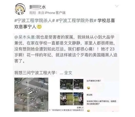 浙江这所大学招生遇冷，有专业位次下降1万多，或与黑人外教有关