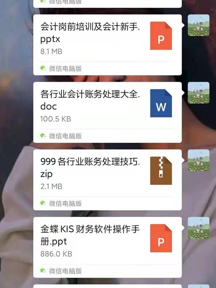 会计宝妈复出做会计！这样做可以轻松上手会计工作，得到老板赏识