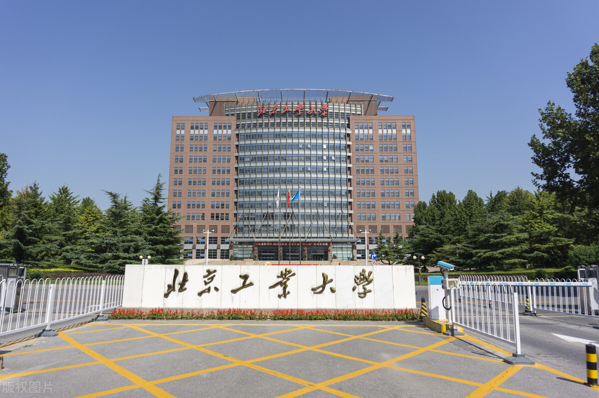 北京市开设美术专业的大学有多少所，哪一所是你心目中的目标？