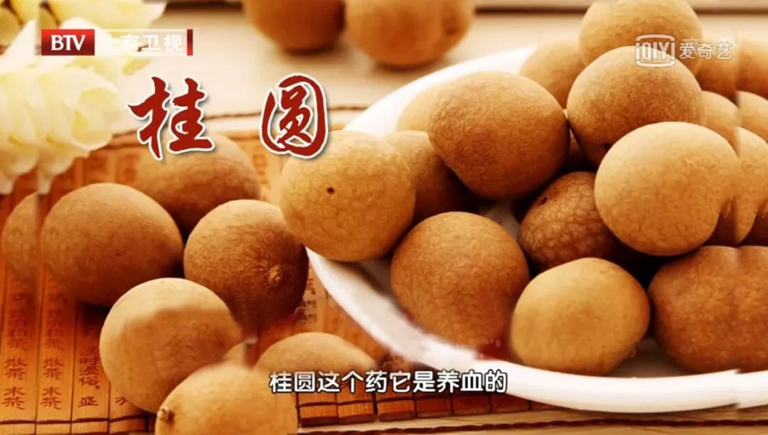 桂圆全身都是宝(桂圆浑身都是宝)