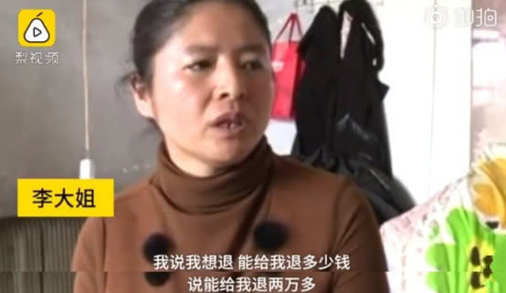 16岁少女瞒妈妈贷款10万余元购买游戏道具，妈妈这句话引网友众怒