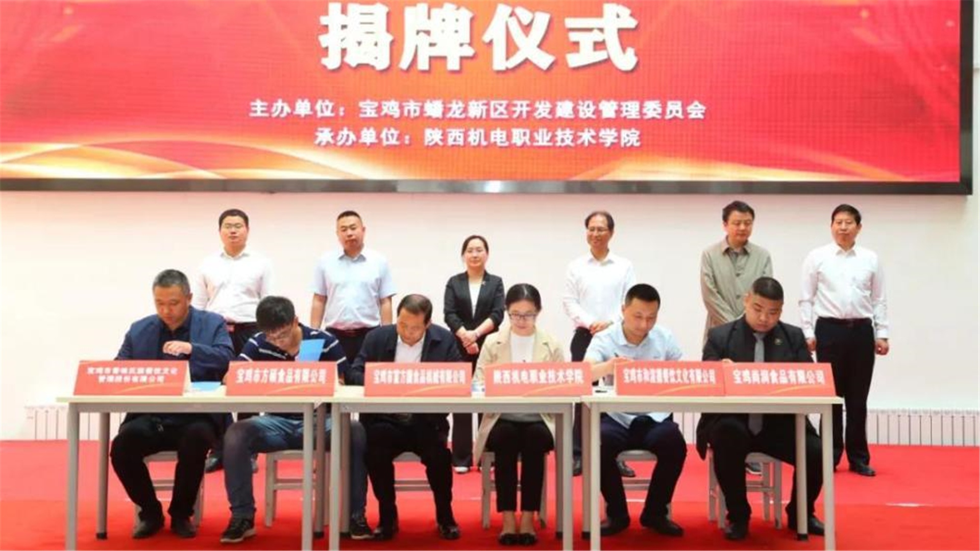 陕西迎“首所”擀面皮学校和产业园，落户宝鸡，网友：是个商机