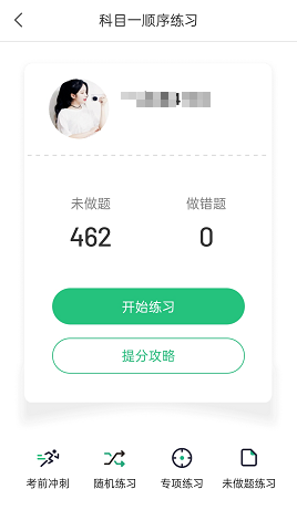 一文读懂！摩托车驾照怎么学，怎么考？拿本快人一步