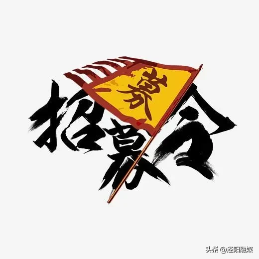 泾阳县招聘信息最新（社区工厂）