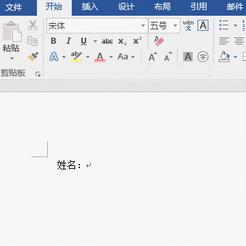 Word下划线如何打(word2007文档下划线怎么打)
