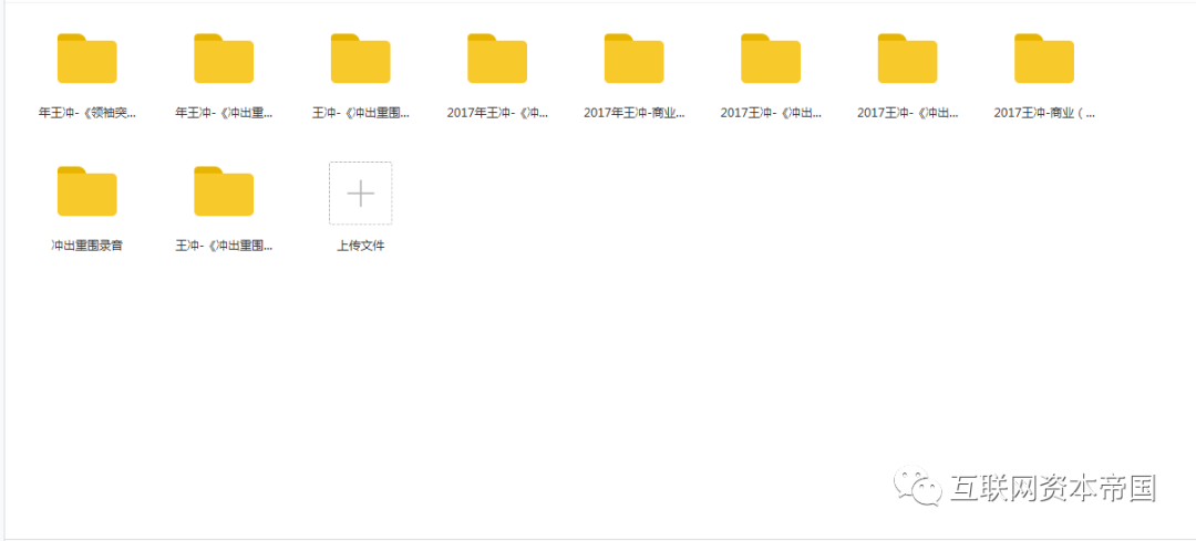 各大培训公司线下全套课程视频，在家随时随地观看