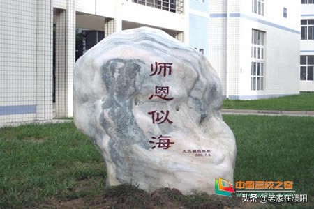 河南高校巡礼之河南城建学院