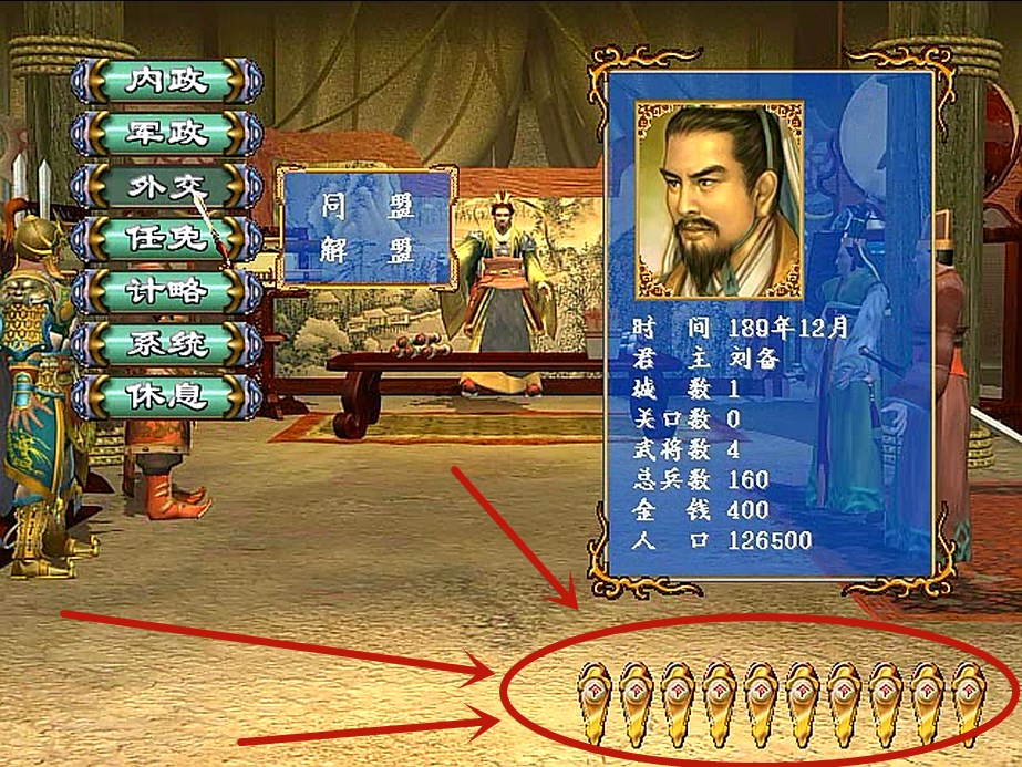三国群英传3，游戏中如何快速地升级？大多数玩家不知道