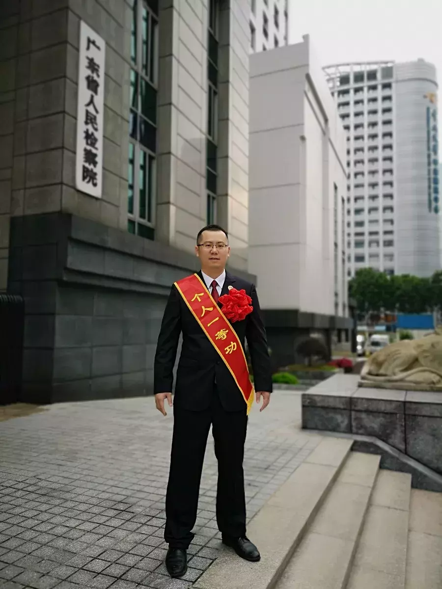 喜报！普宁市人民检察院公诉科检察官吴桂武荣立个人一等功