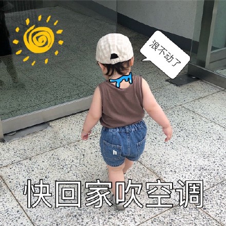 黄夏温表情包合集｜让我看看你在干什么蠢事