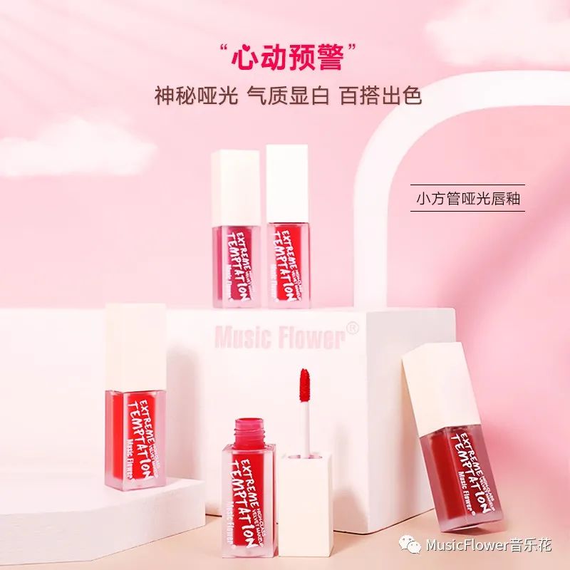秋冬更适合涂唇釉，但是唇釉你真得会涂吗？