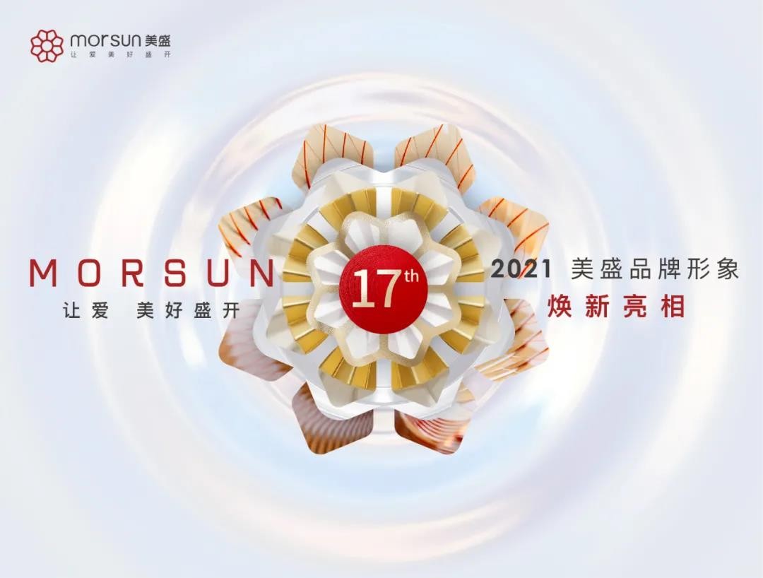 喜报｜美盛斩获金水区优质地块，教育大城再续美好