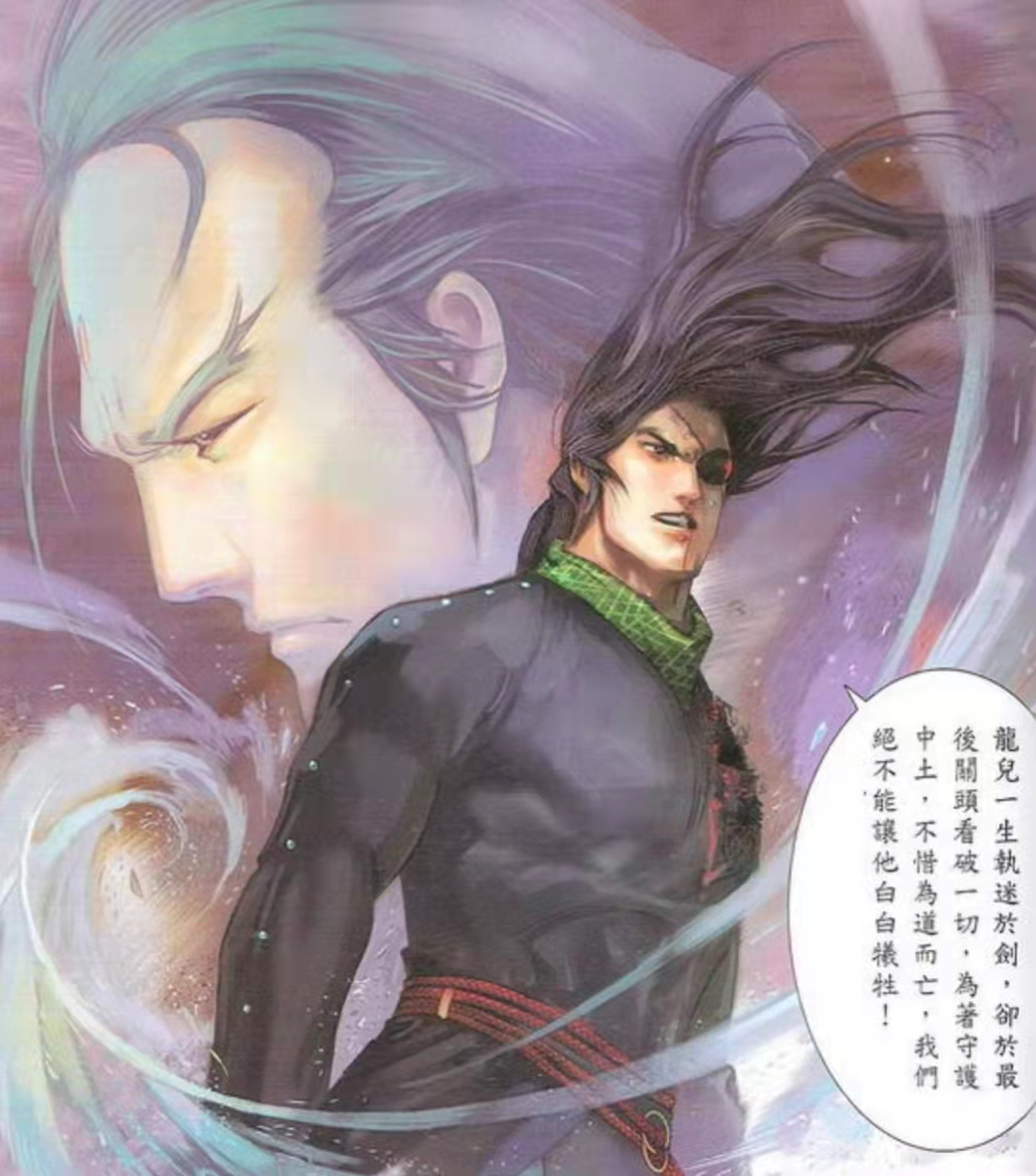 《风云》漫画公认的最强武者,风云甘拜下风,无名只能被吊打 - 114货源