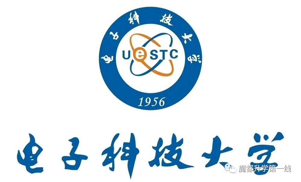 2021年电子科技大学各省招生计划及部分省市提档分数线汇总