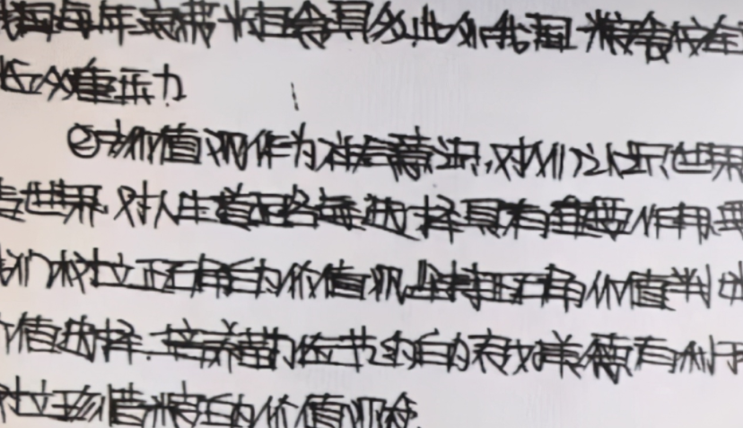 初中生发明“刺猬字体”，一笔一划好像针扎，老师批完卷浑身不适