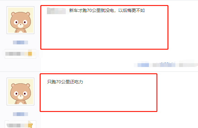 爱玛雷拉测评，厂宣续航100公里，实际不足80，买车怎么判断续航