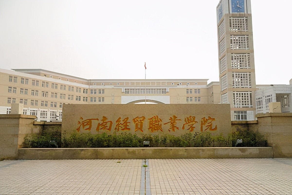 河南省这些专科学校宿舍有空调！学生：令人向往