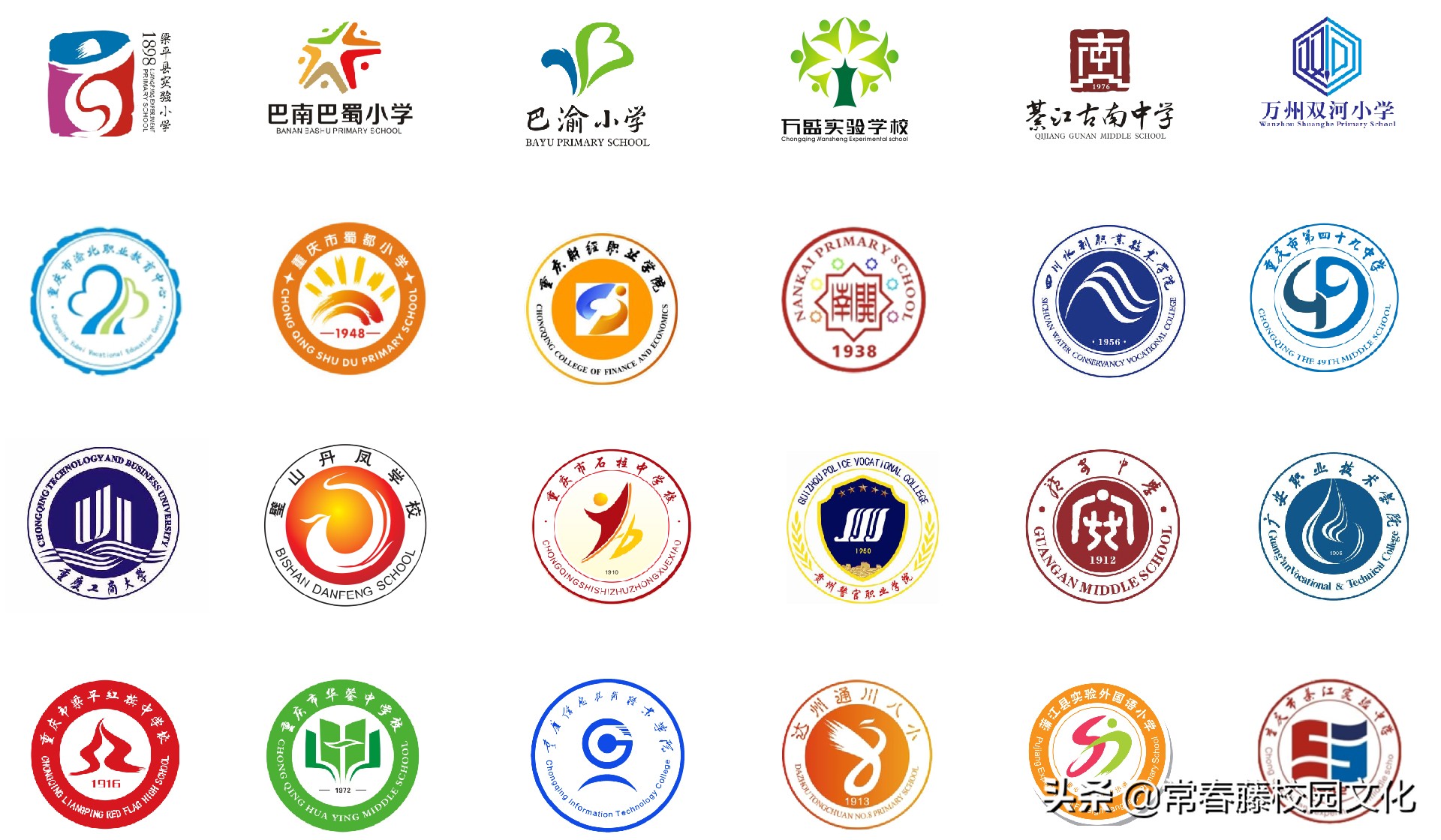 重庆校园文化建设丨弘道养正，旗开德胜—红旗中学环境景观设计