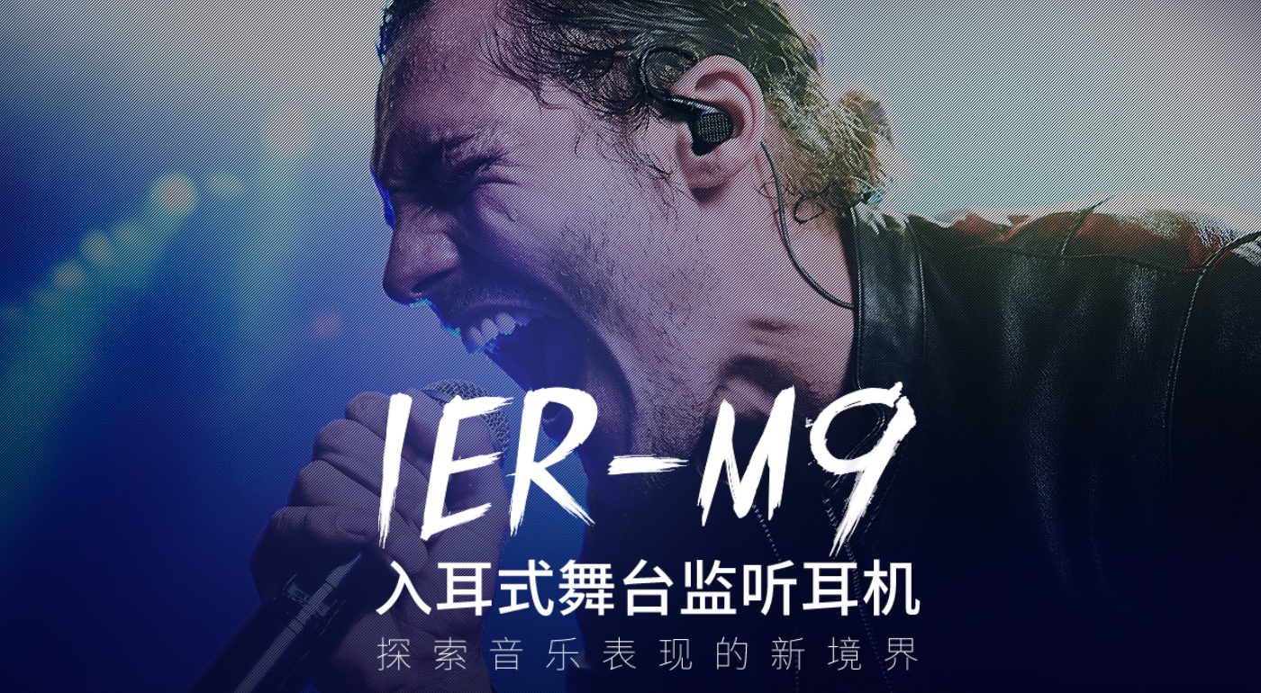 从499-7999，低、中、高档日系大厂电音神塞全搜罗