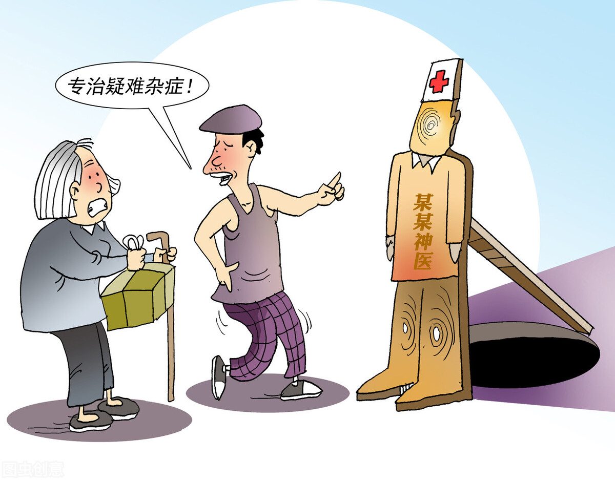 为什么人容易相信骗子画的“饼”？因为它直击人内心深处的渴望
