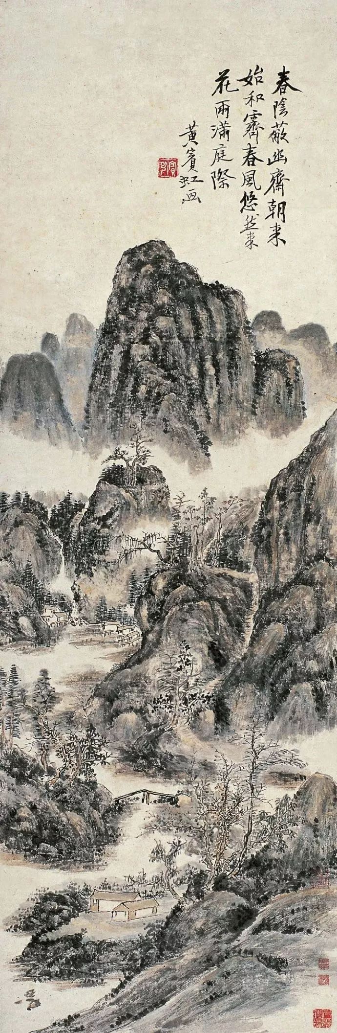 近代山水画家千古第一用墨大师（传统中国画四大家之一）