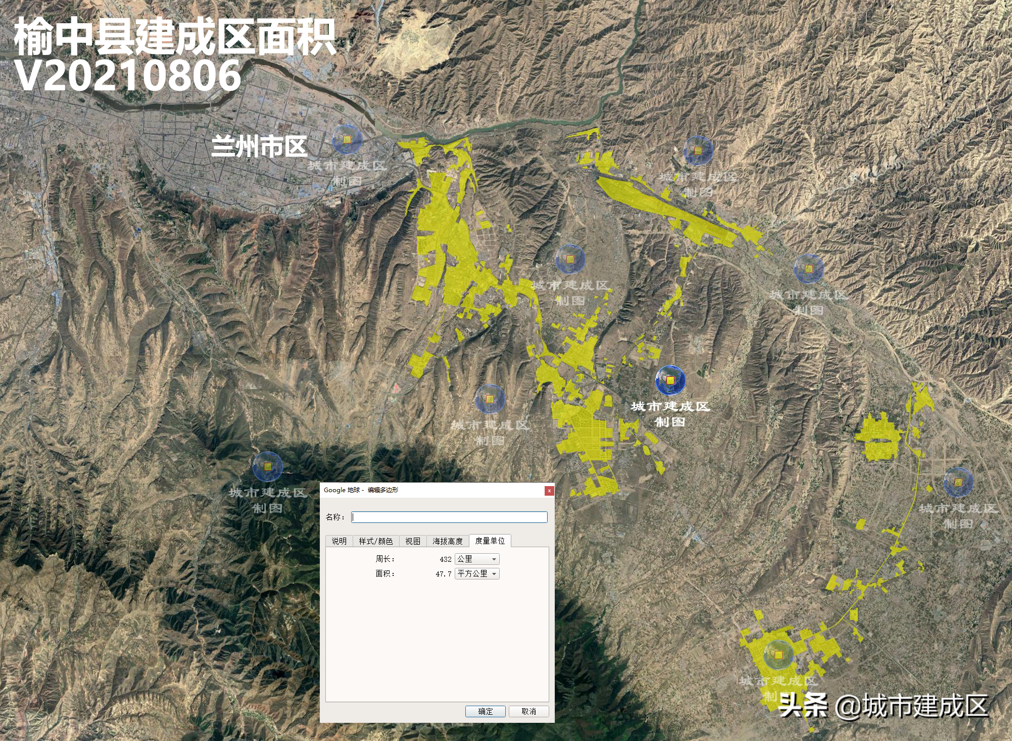 兰州市城关区地图（肃兰市辖区以及下辖县建成区面积实测）