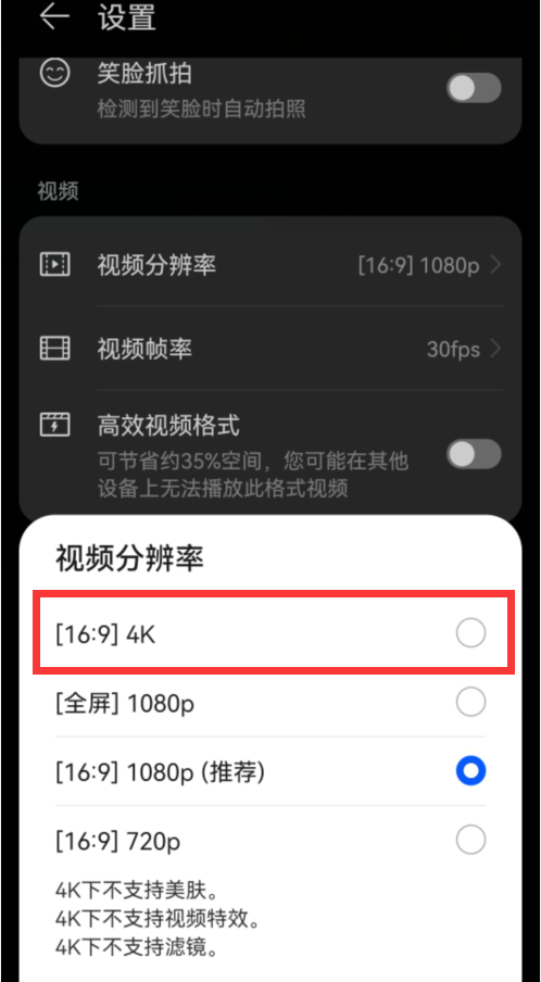 旧手机处理前，记得做好这2步操作，否则你的个人隐私很容易泄露