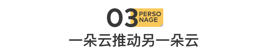 京城第一狠人：做保安，考北大，当校长