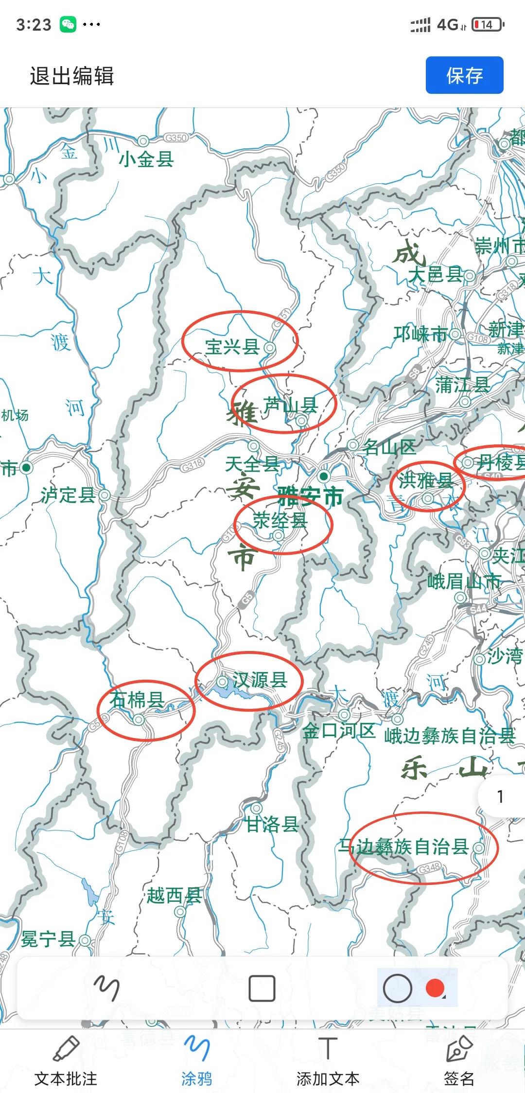 大邑县地图（一文详解大邑县地图以及分布）