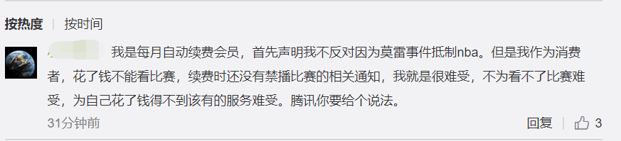 为什么低调看看不了nba(腾讯NBA常规赛视频直播全面暂停，NBA在中国发展再现新危机)