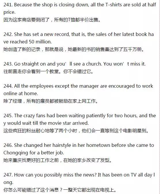 背句子，记单词，学语法