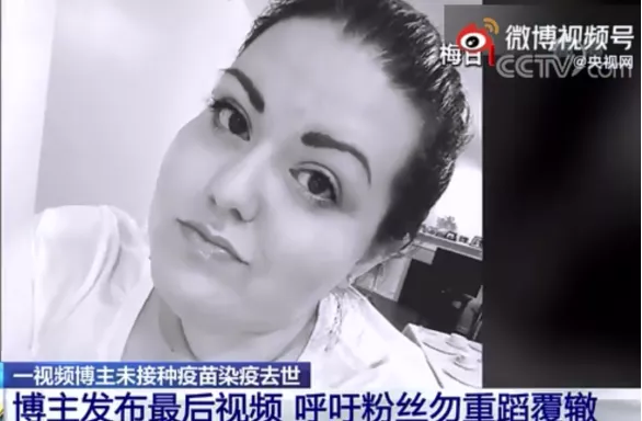 全国律协：对杀害律师的犯罪行为表示强烈谴责！【三分钟法治新闻全知道】