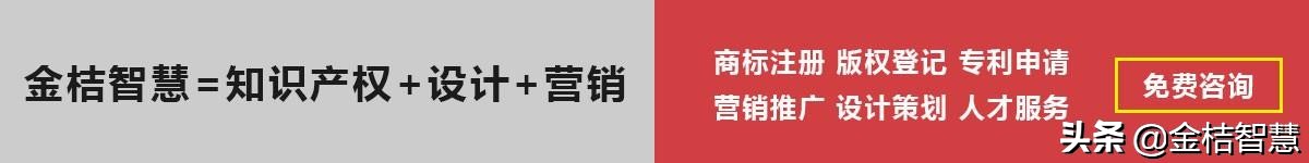 申请商标代理（商标注册）