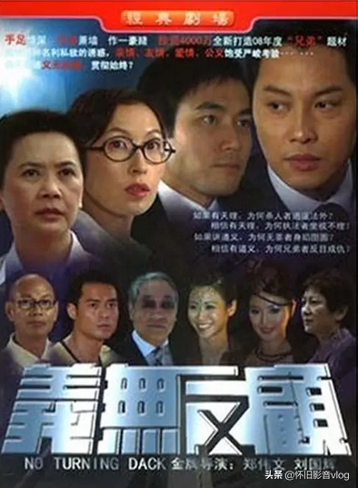 港剧大盘点之律政剧，哪位律师是你心中的嘴强王者