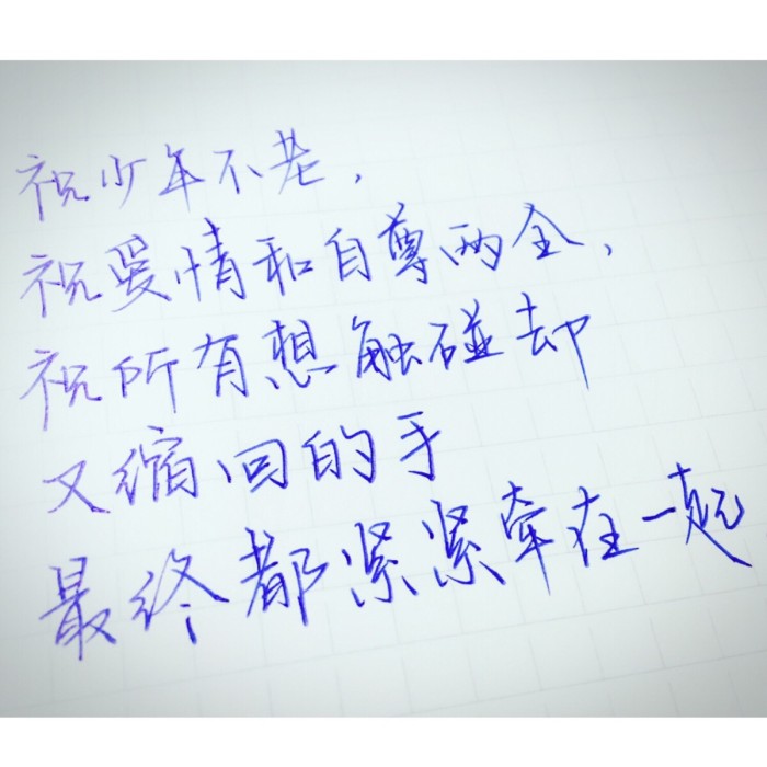 轻捻岁月的沉香，守一份云淡风轻，花与月对影，心与念相容
