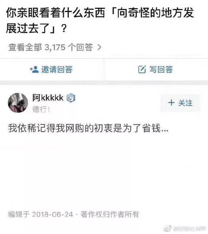 马云数钱速度破纪录！125秒百亿，半小时超500亿！刘强东提前出手