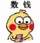 工资「7千」为什么用「7k」表示？千不是 thousand