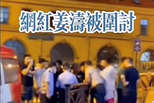 网红姜涛碰瓷青岛饺子，遭当地人堵截后，警方次日作出回应